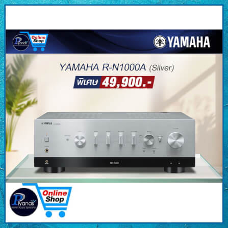 อินทิเกรตแอมป์ YAMAHA : R-N1000A (SILVER)_5